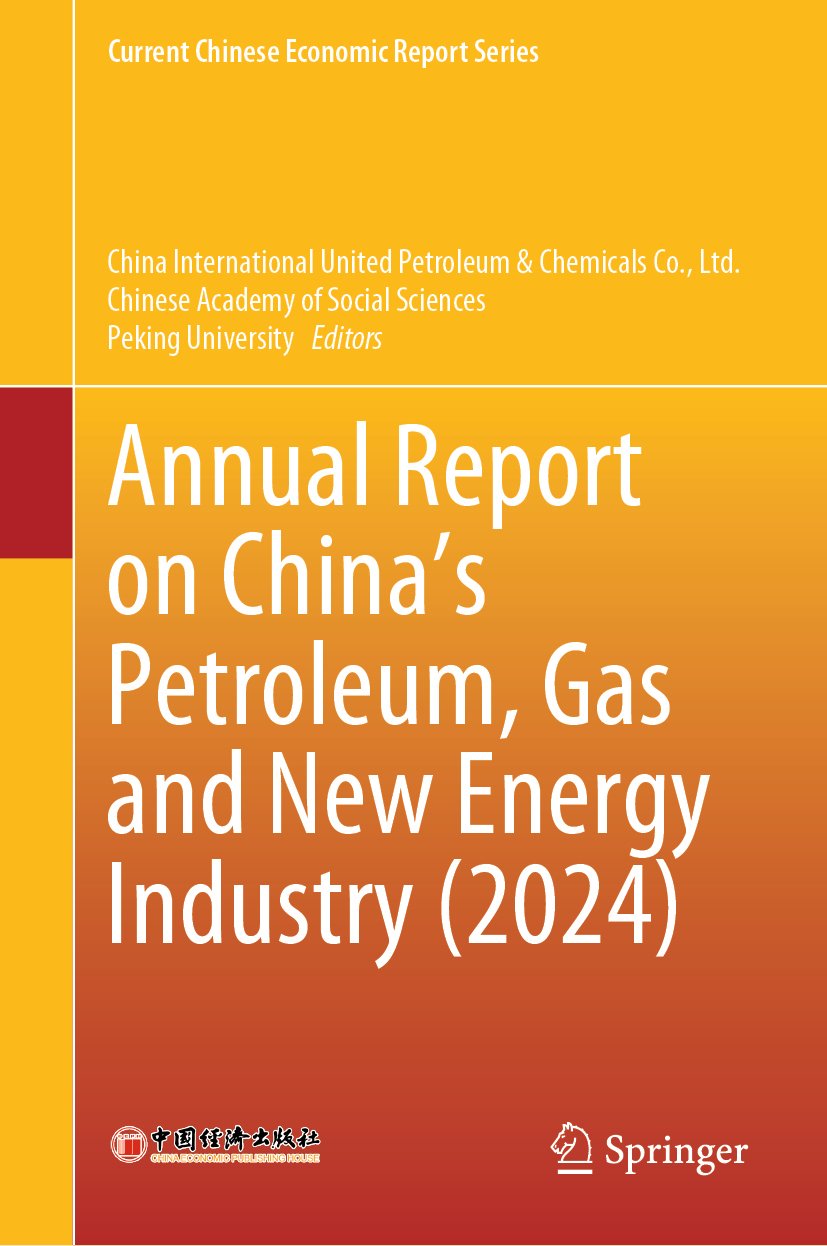 Current Chinese Economic Report Series