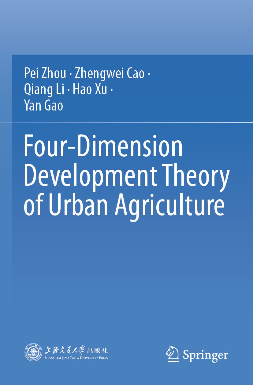 Four-Dimension Development Theory of Urban Agriculture