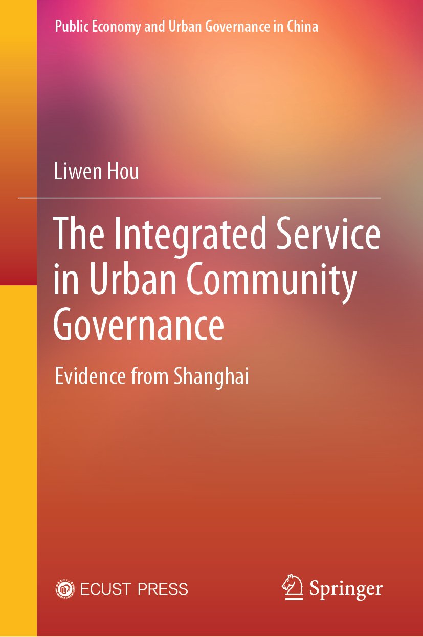 Public Economy and Urban Governance in China