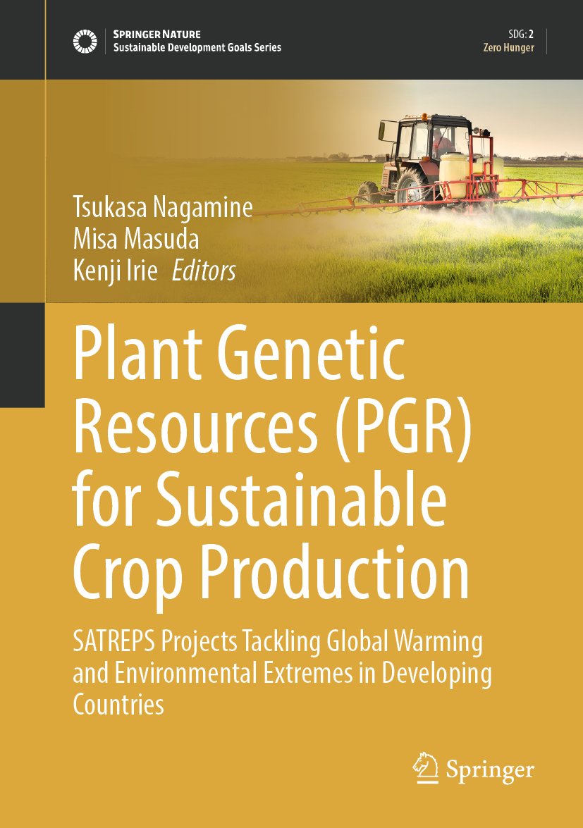 Sustainable Development Goals Series