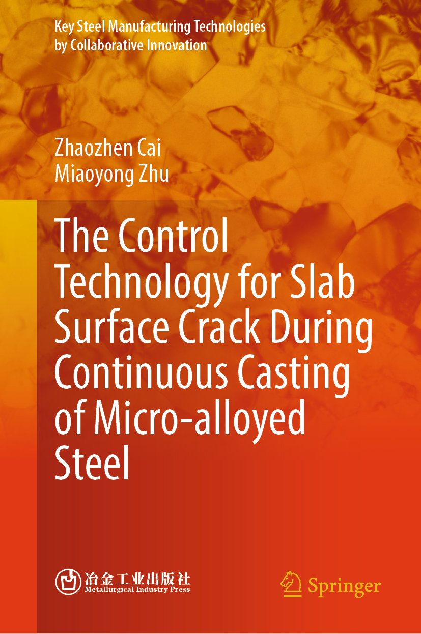Key Steel Manufacturing Technologies by Collaborative Innovation