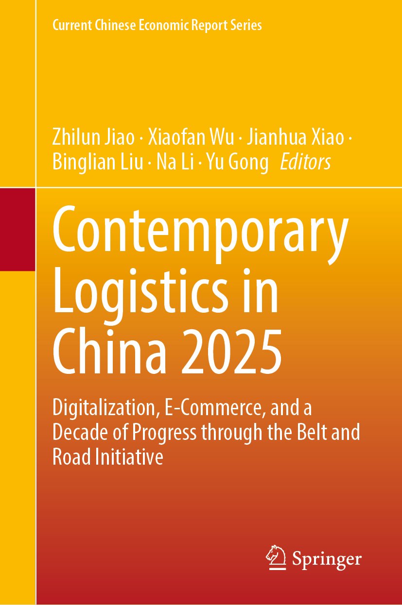 Current Chinese Economic Report Series