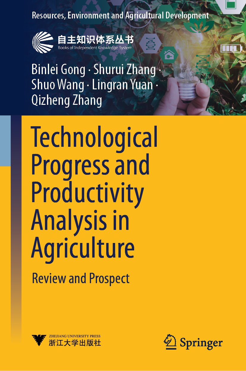 Resources, Environment and Agricultural Development