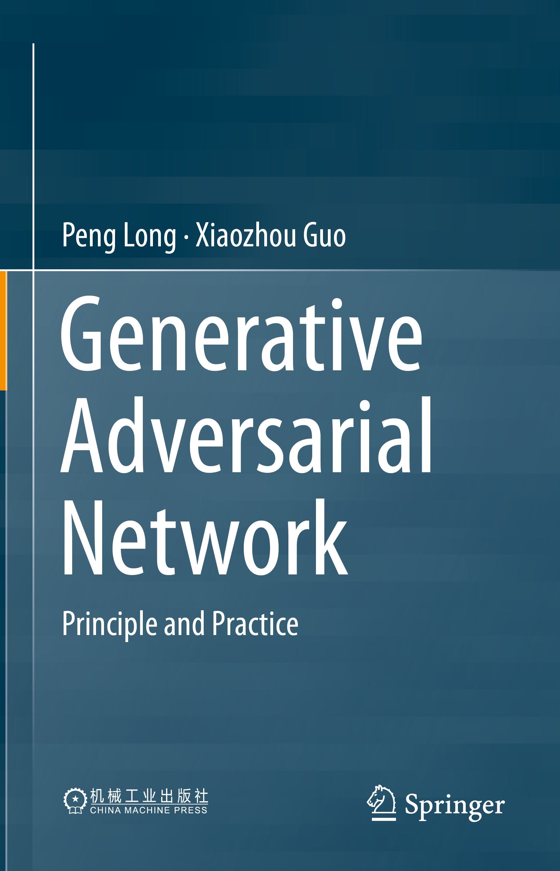 Generative Adversarial Network