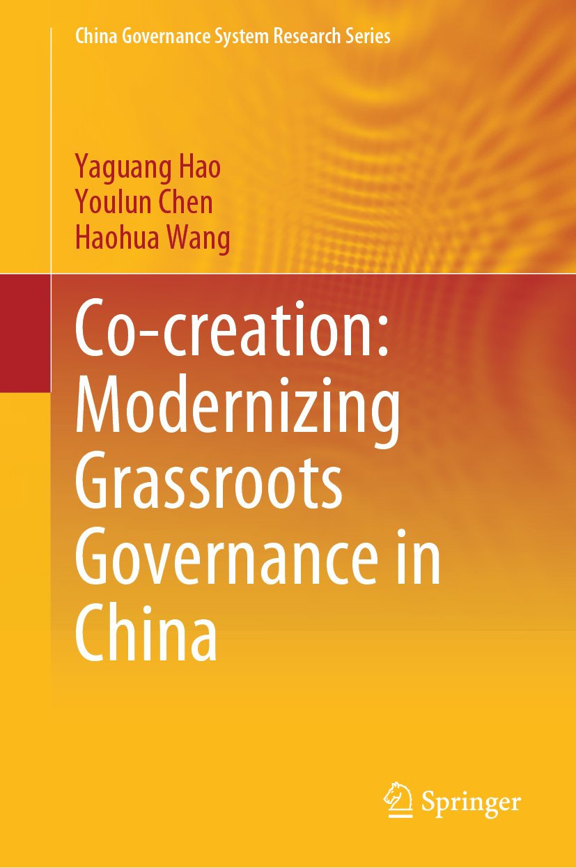 China Governance System Research Series