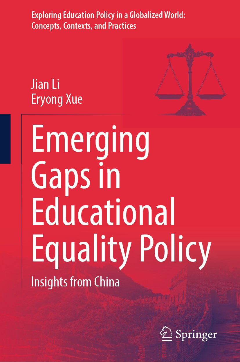 Emerging Gaps in Educational Equality Policy