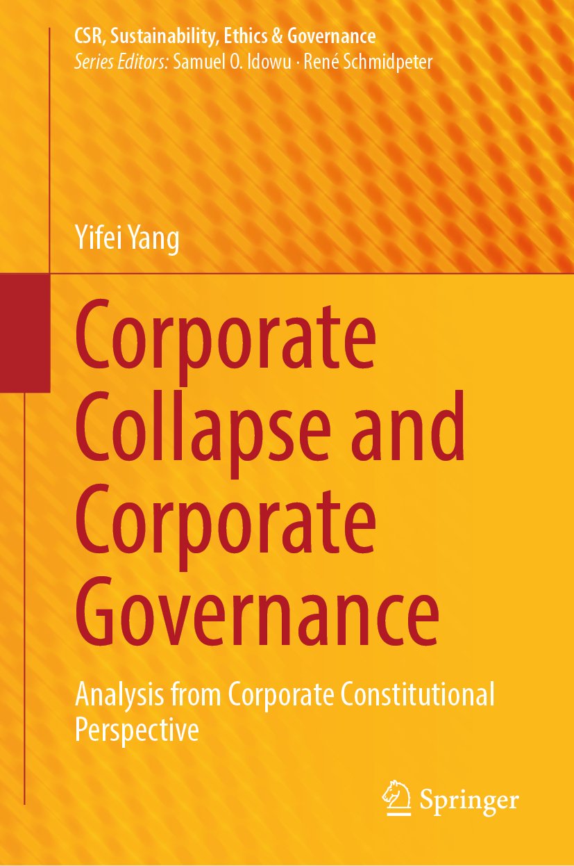 CSR, Sustainability, Ethics & Governance