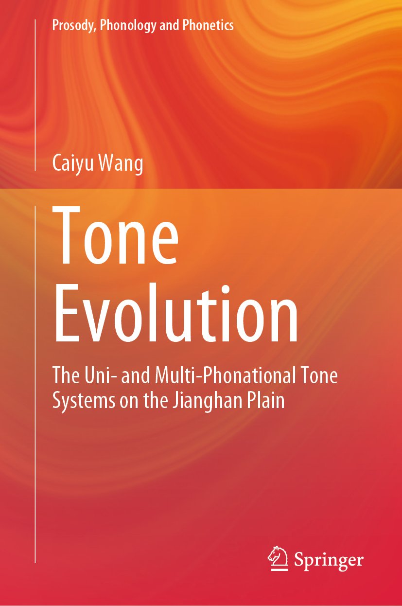 Prosody, Phonology and Phonetics
