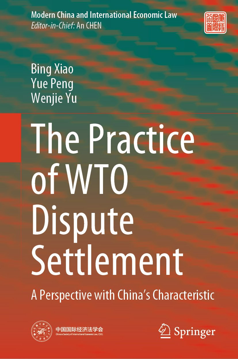 Modern China and International Economic Law