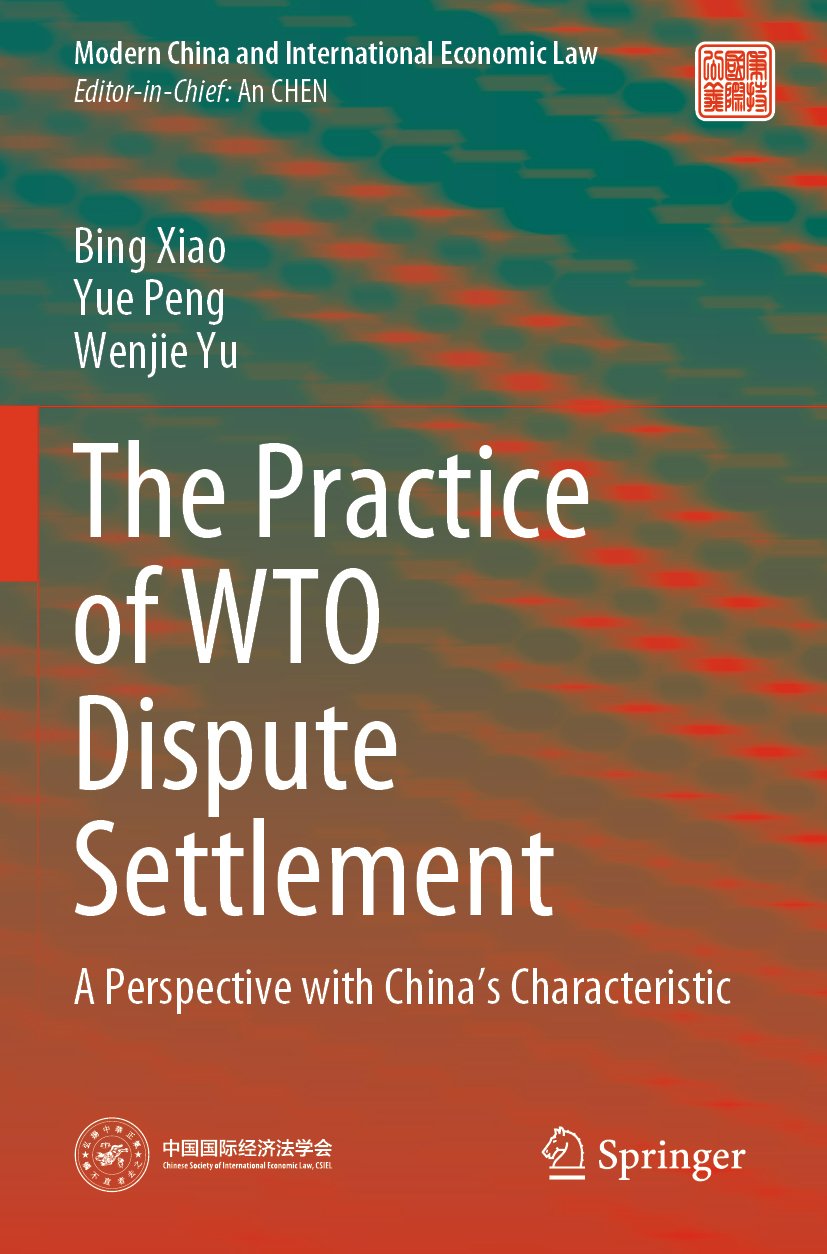 Modern China and International Economic Law