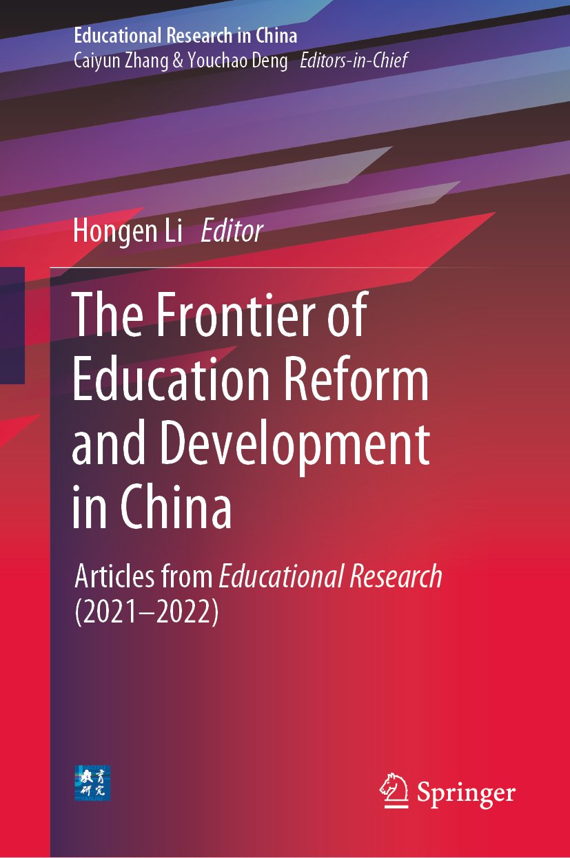 Educational Research in China: Articles from Educational Research (2021-2022)