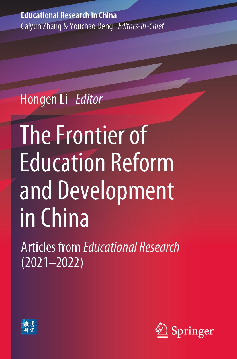 Educational Research in China: Articles from Educational Research (2021-2022)