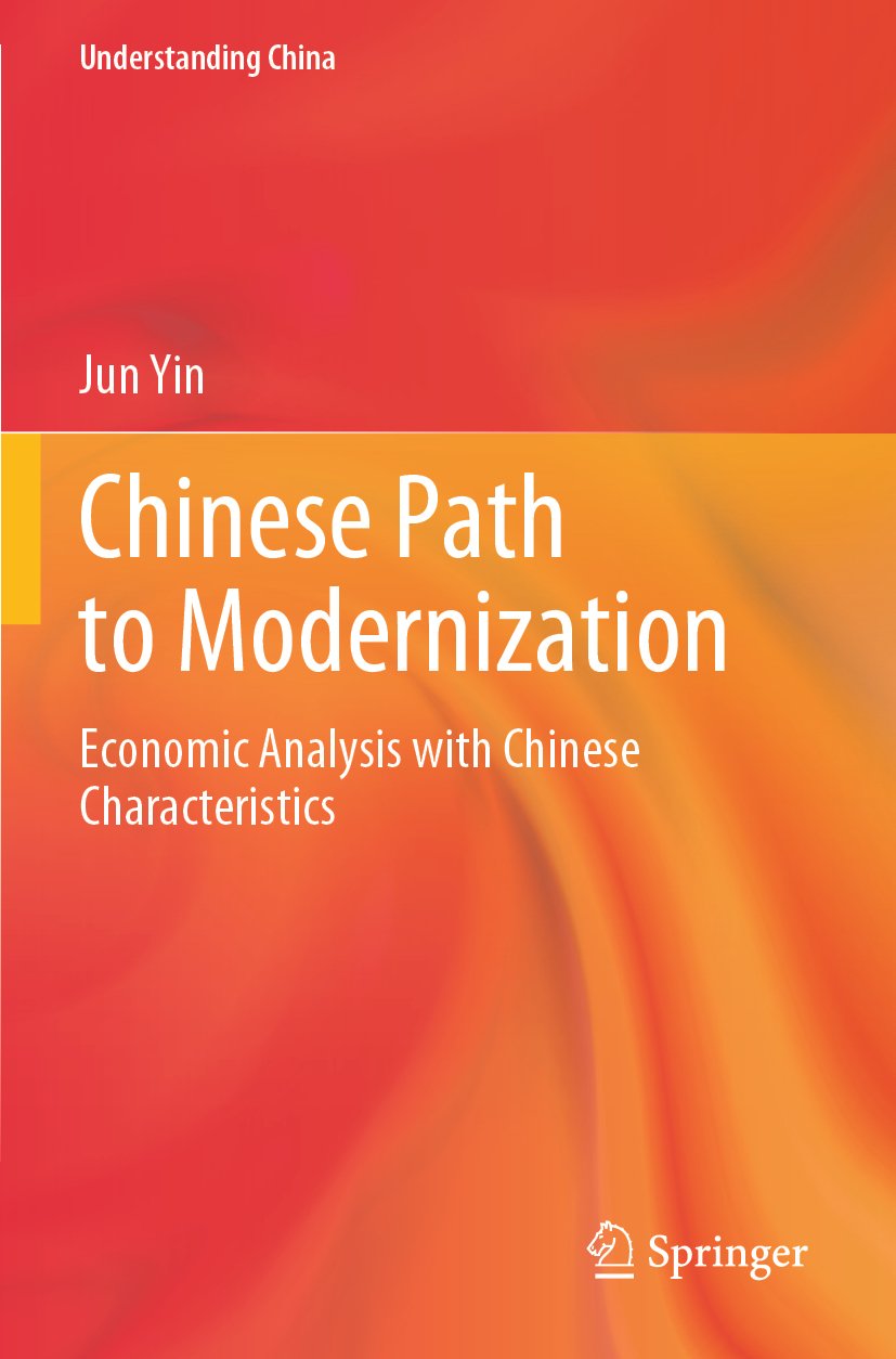 Understanding China