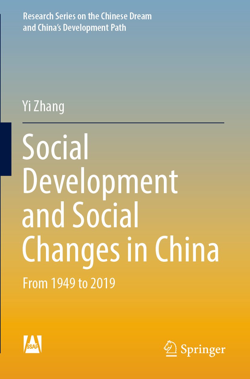 Research Series on the Chinese Dream and China’s Development Path