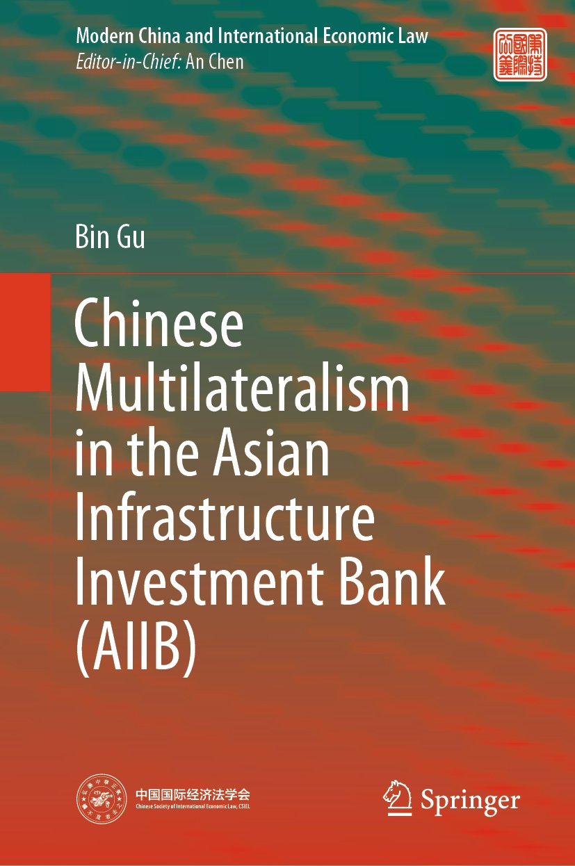 Modern China and International Economic Law