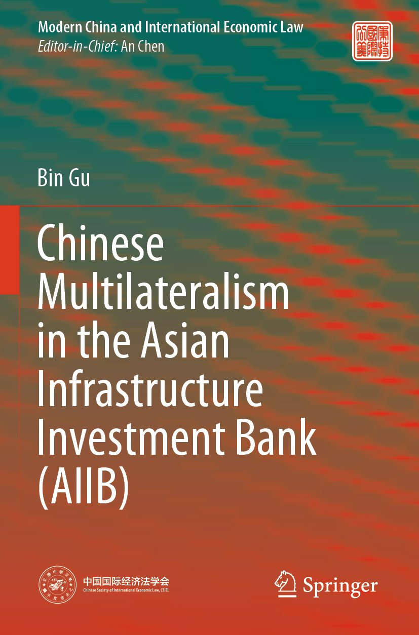 Modern China and International Economic Law