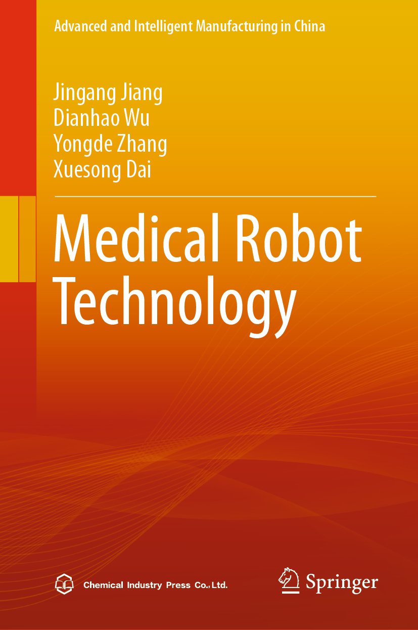 Advanced and Intelligent Manufacturing in China