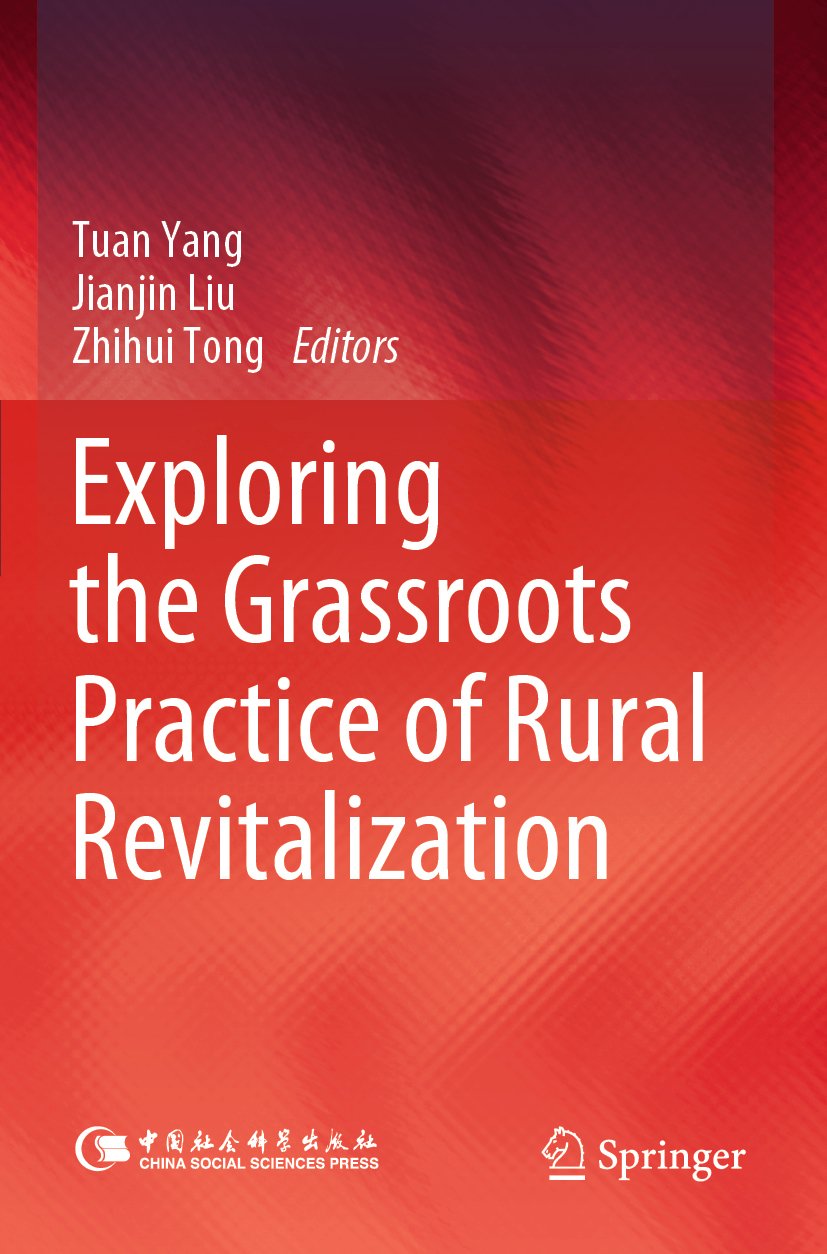 Exploring the Grassroots Practice of Rural Revitalization