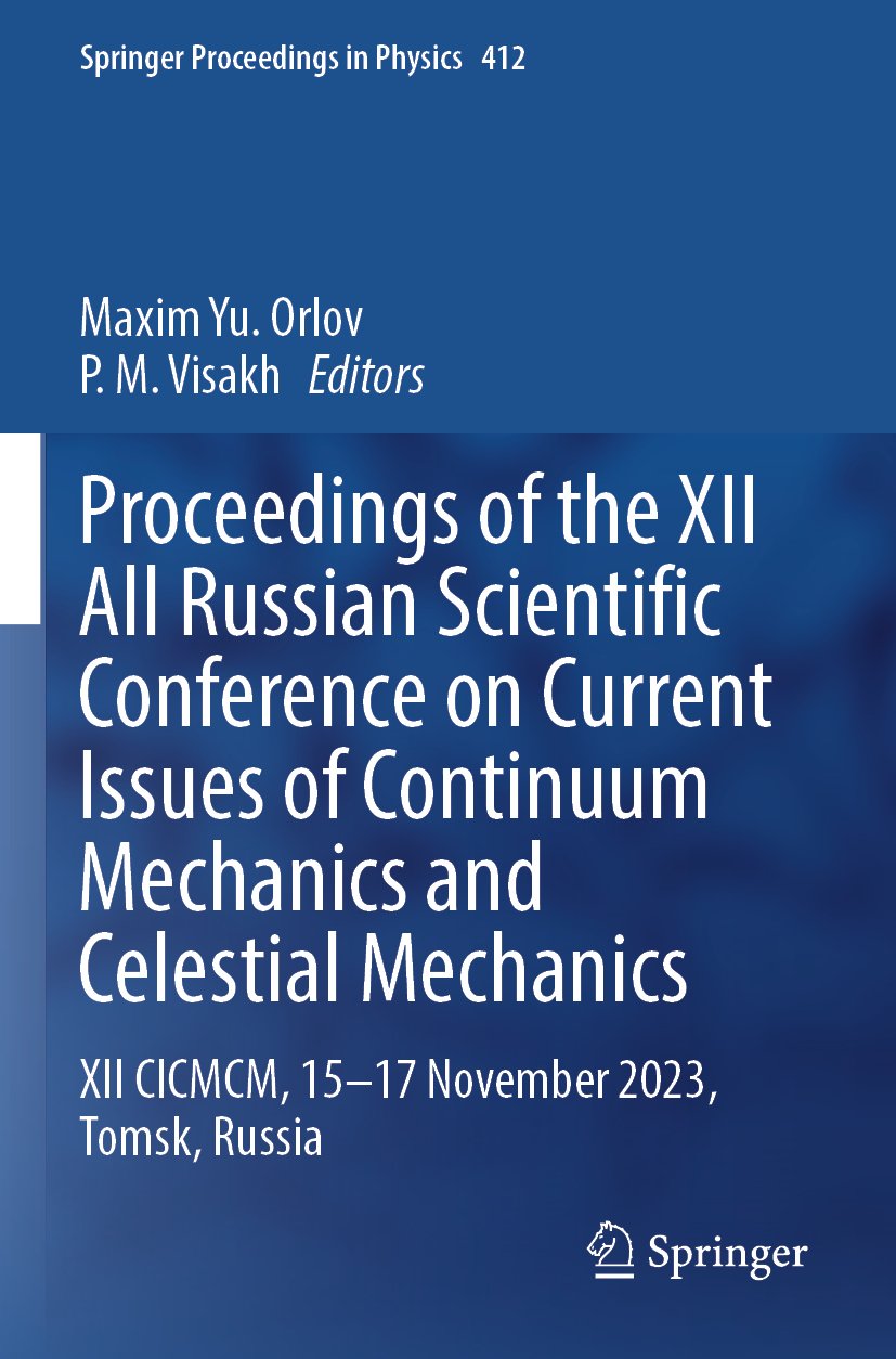 Springer Proceedings in Physics