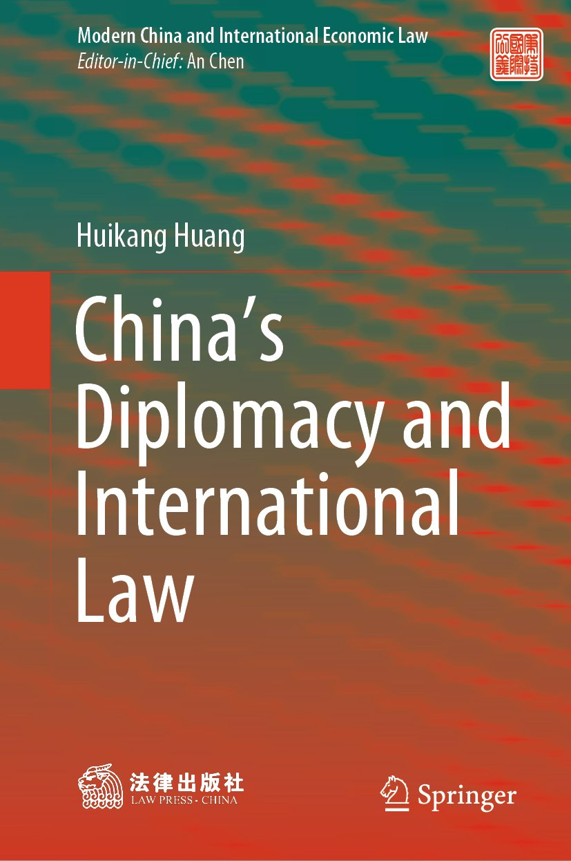Modern China and International Economic Law