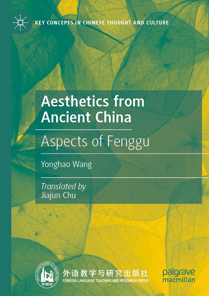 Key Concepts in Chinese Thought and Culture