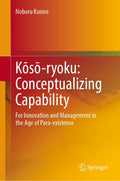 Kōsō-ryoku: Conceptualizing Capability