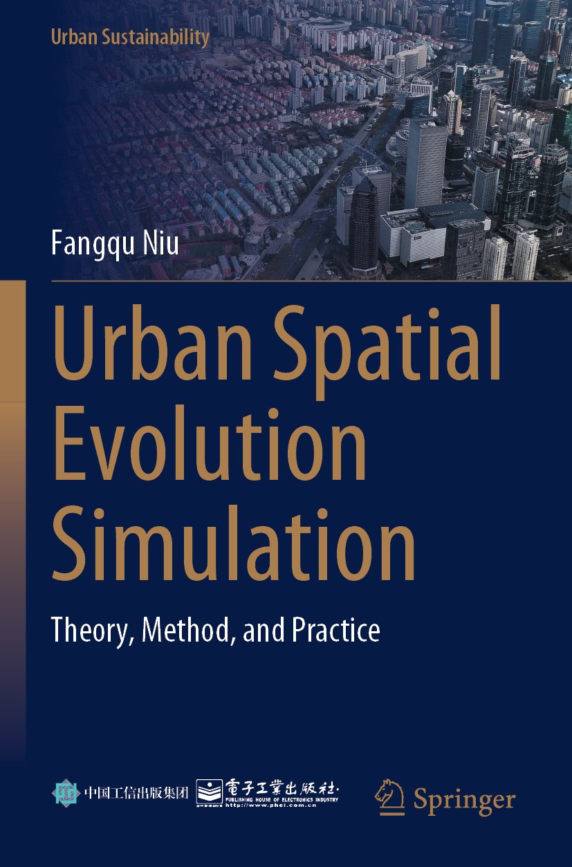 Urban Spatial Evolution Simulation