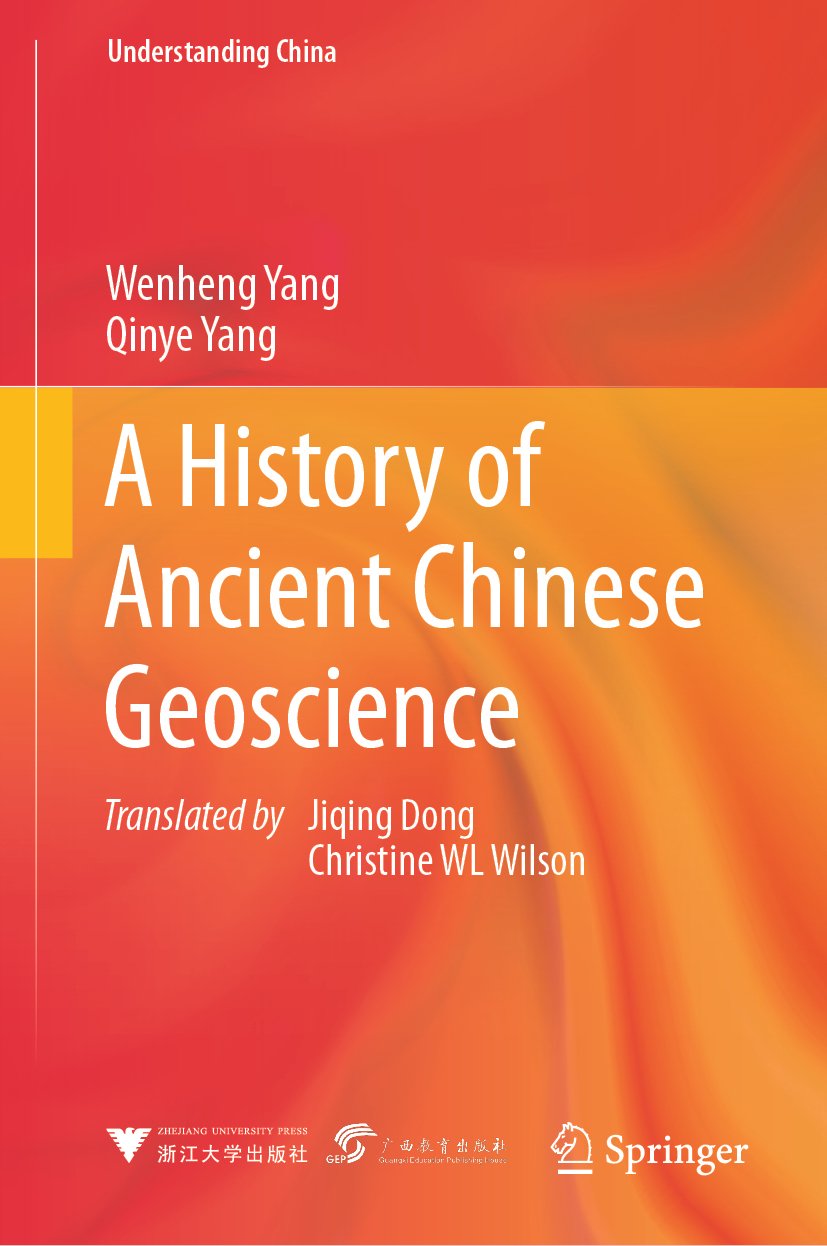 Understanding China