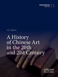 A History of Chinese Art in the 20th and 21st Century