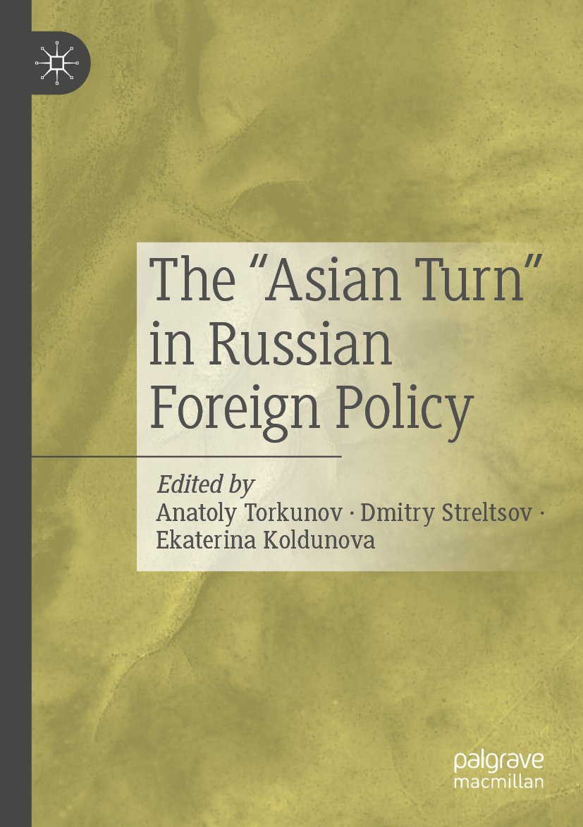 The “Asian Turn” in Russian Foreign Policy