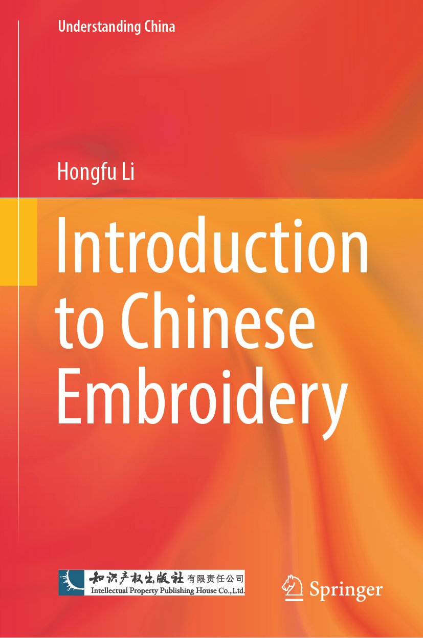 Understanding China
