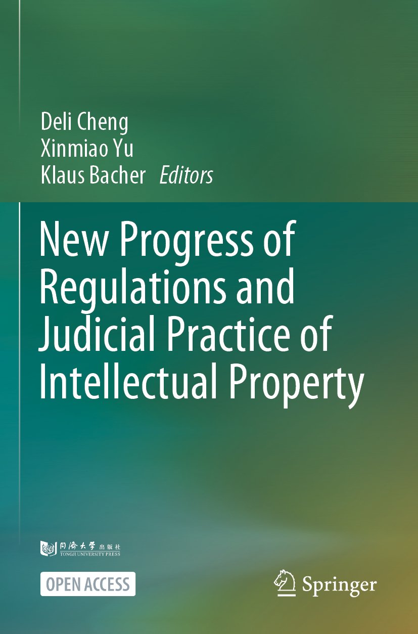 New Progress of Regulations and Judicial Practice of Intellectual Property