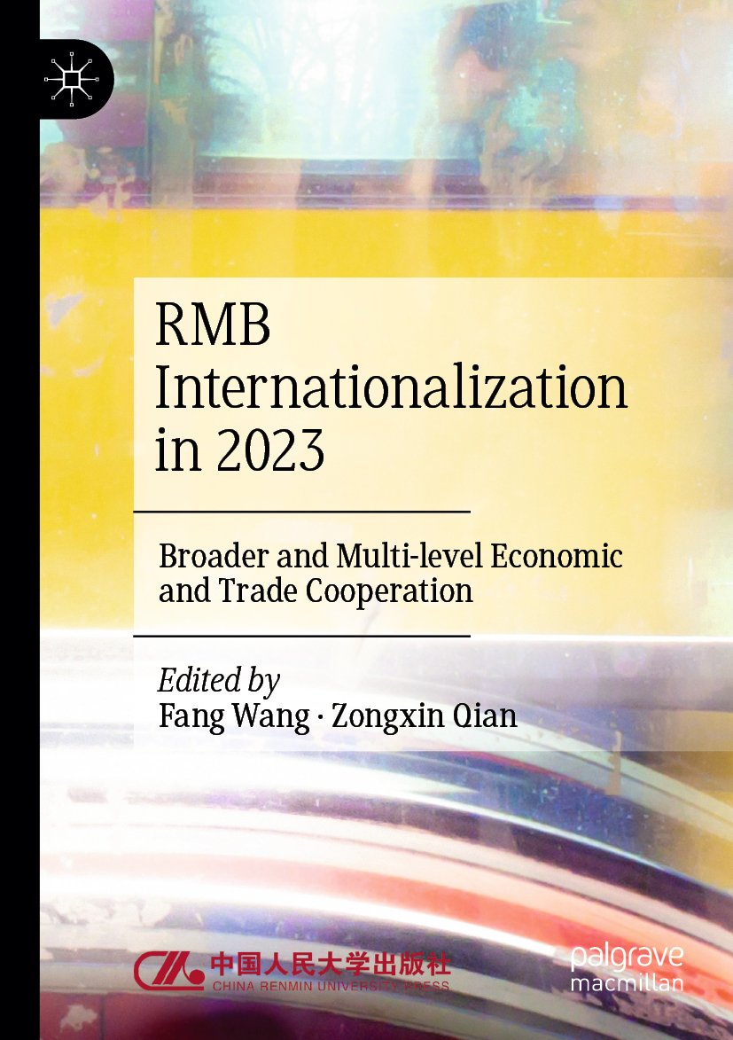 RMB Internationalization in 2023
