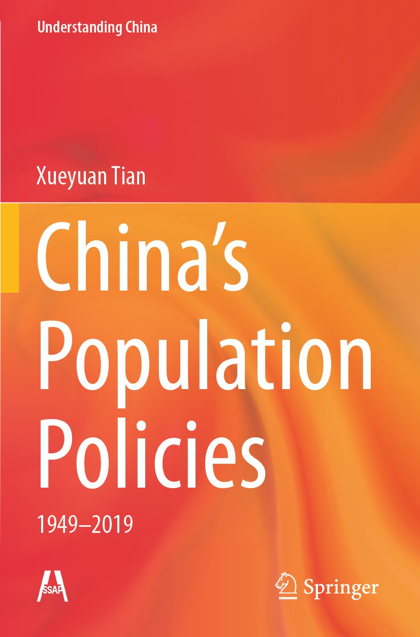 Understanding China