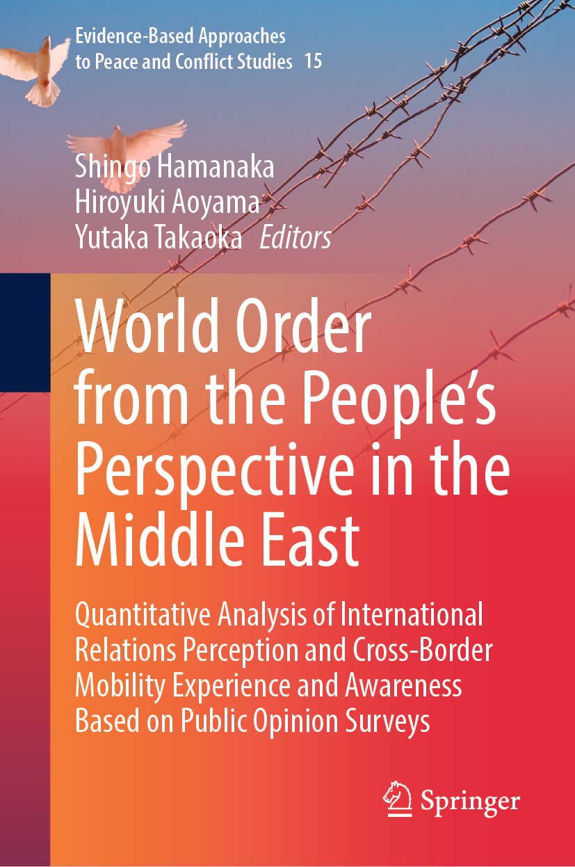 Evidence-Based Approaches to Peace and Conflict Studies