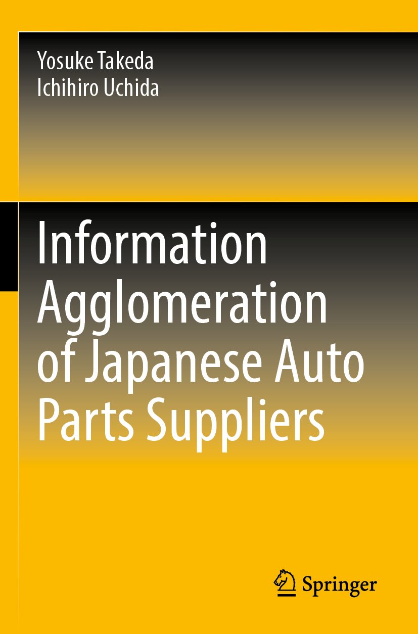 Information Agglomeration of Japanese Auto Parts Suppliers