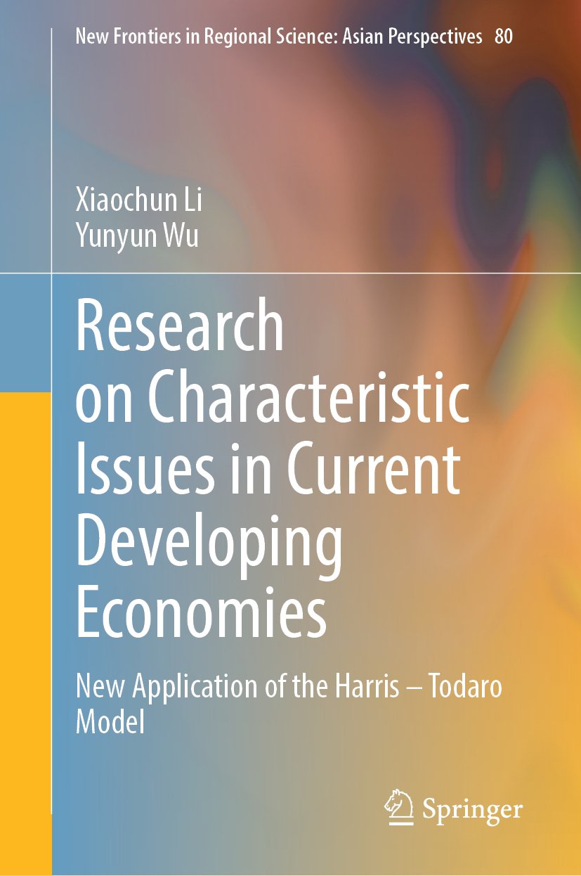 New Frontiers in Regional Science: Asian Perspectives