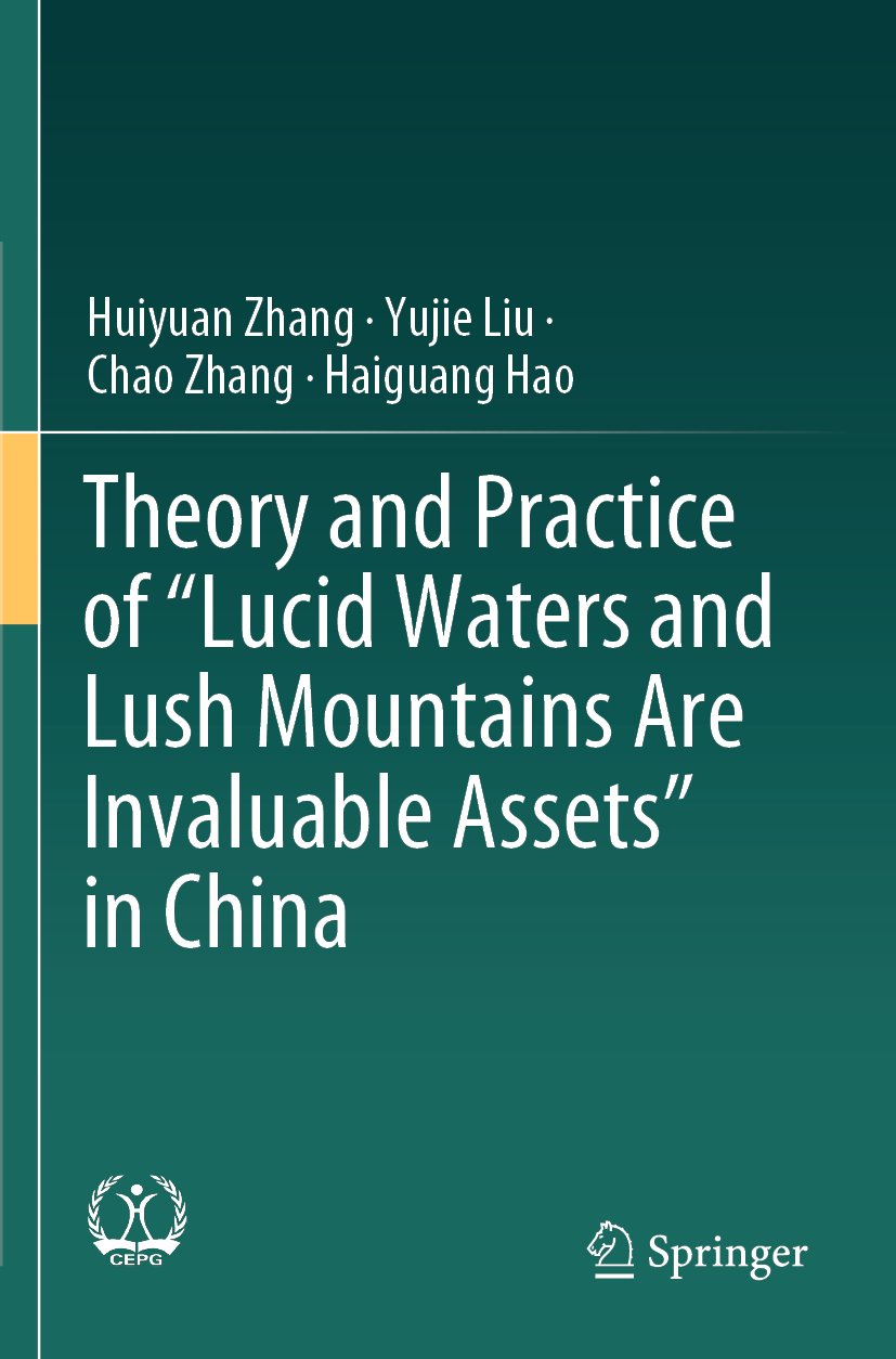 Theory and Practice of "Lucid Waters and Lush Mountains Are Invaluable Assets" in China