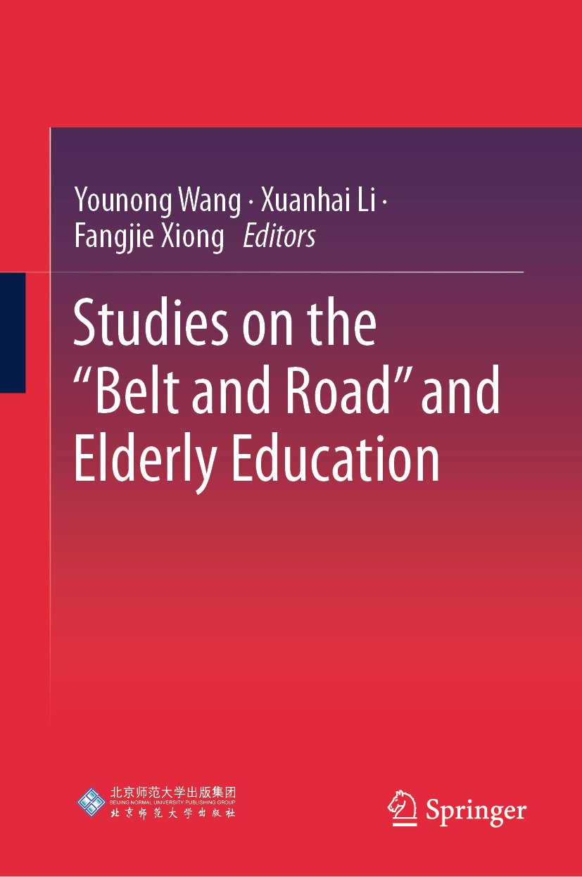 Studies on the “Belt and Road” and Elderly Education