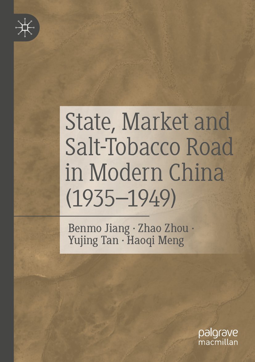 State, Market and Salt-Tobacco Road in Modern China (1935–1949)