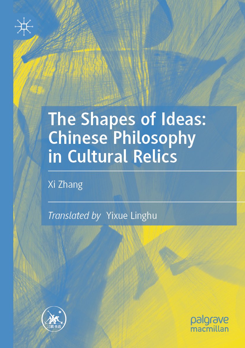 The Shapes of Ideas: Chinese Philosophy in Cultural Relics
