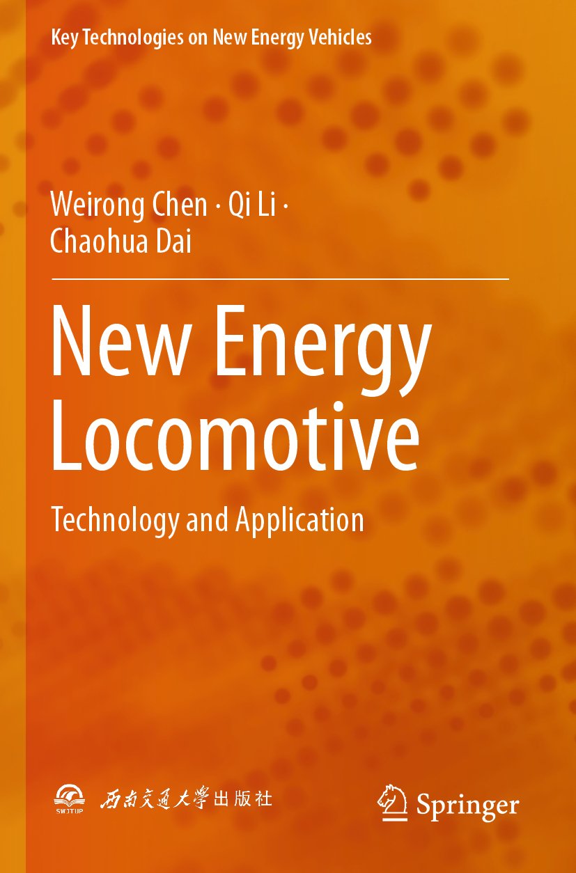 New Energy Locomotive