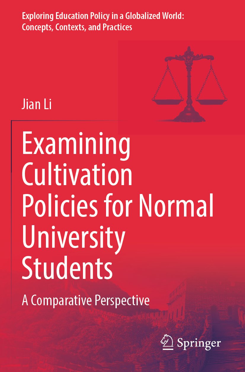 Examining Cultivation Policies for Normal University Students