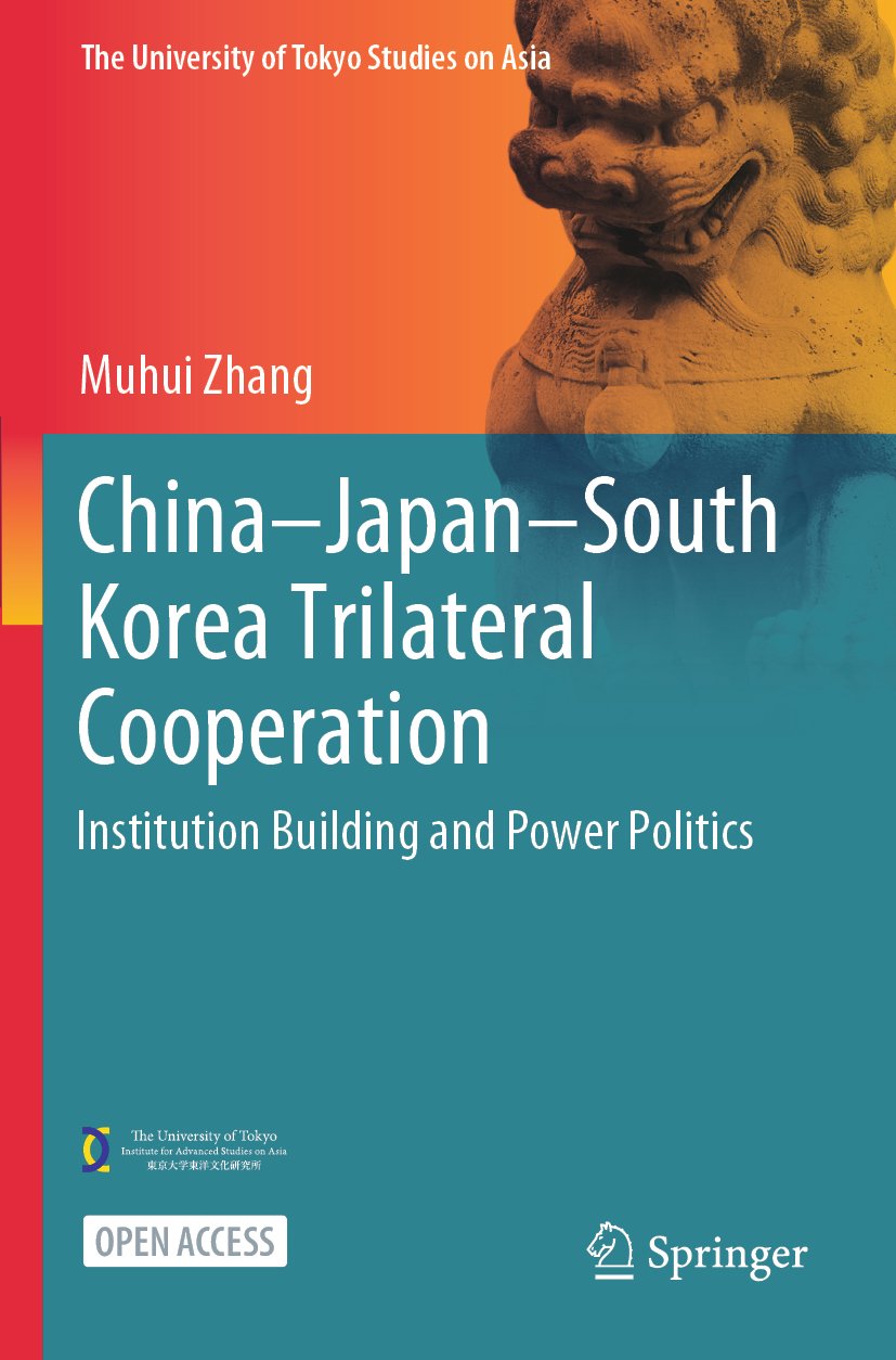 The University of Tokyo Studies on Asia