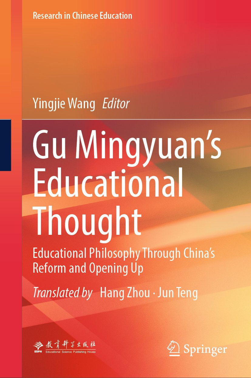 Research in Chinese Education