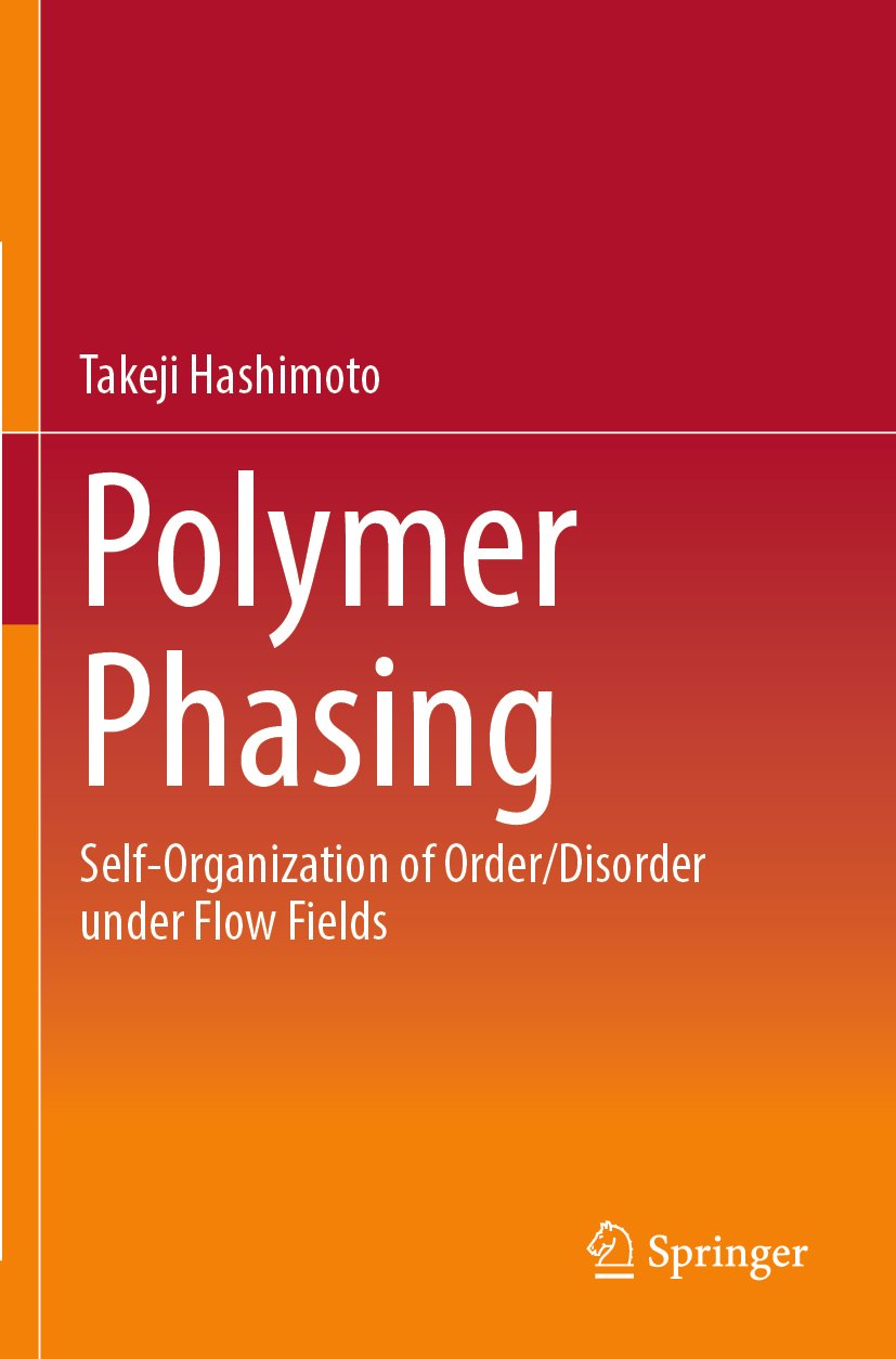 Polymer Phasing