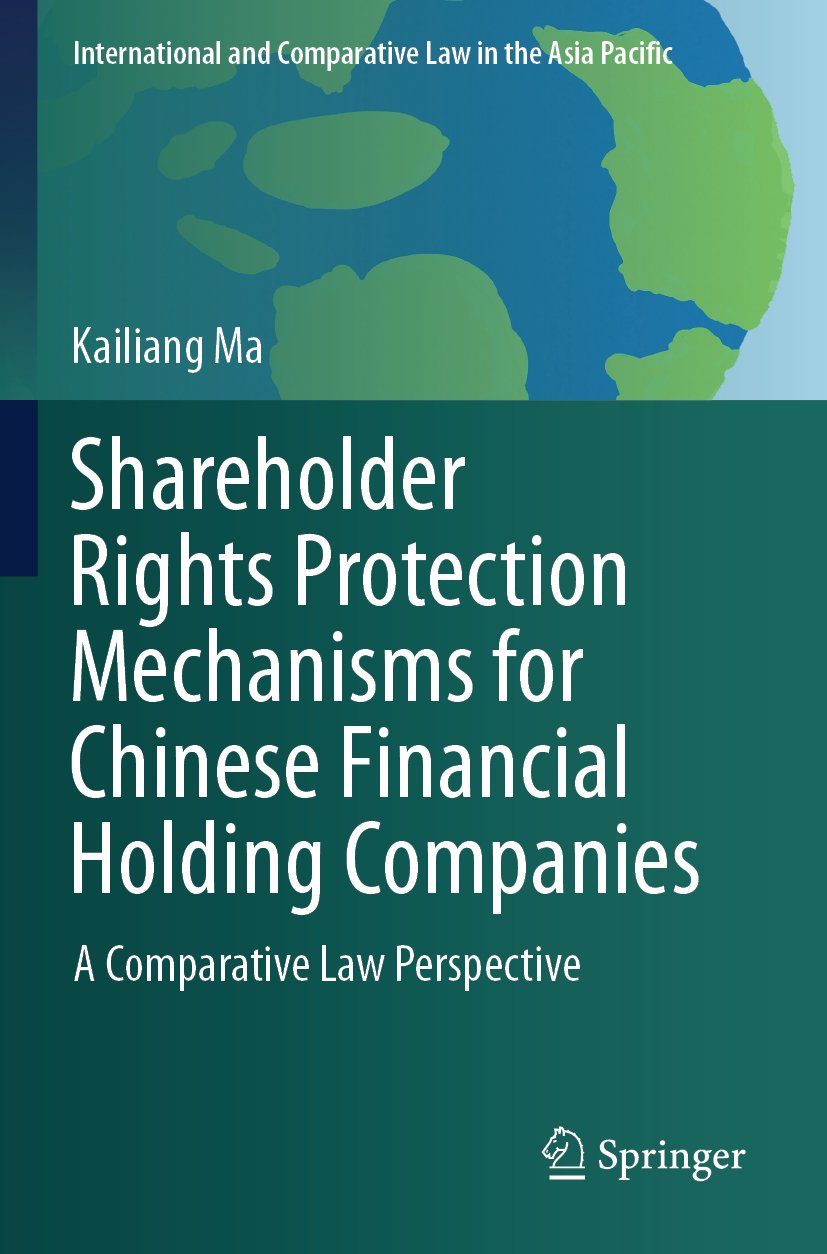 Shareholder Rights Protection Mechanisms for Chinese Financial Holding Companies