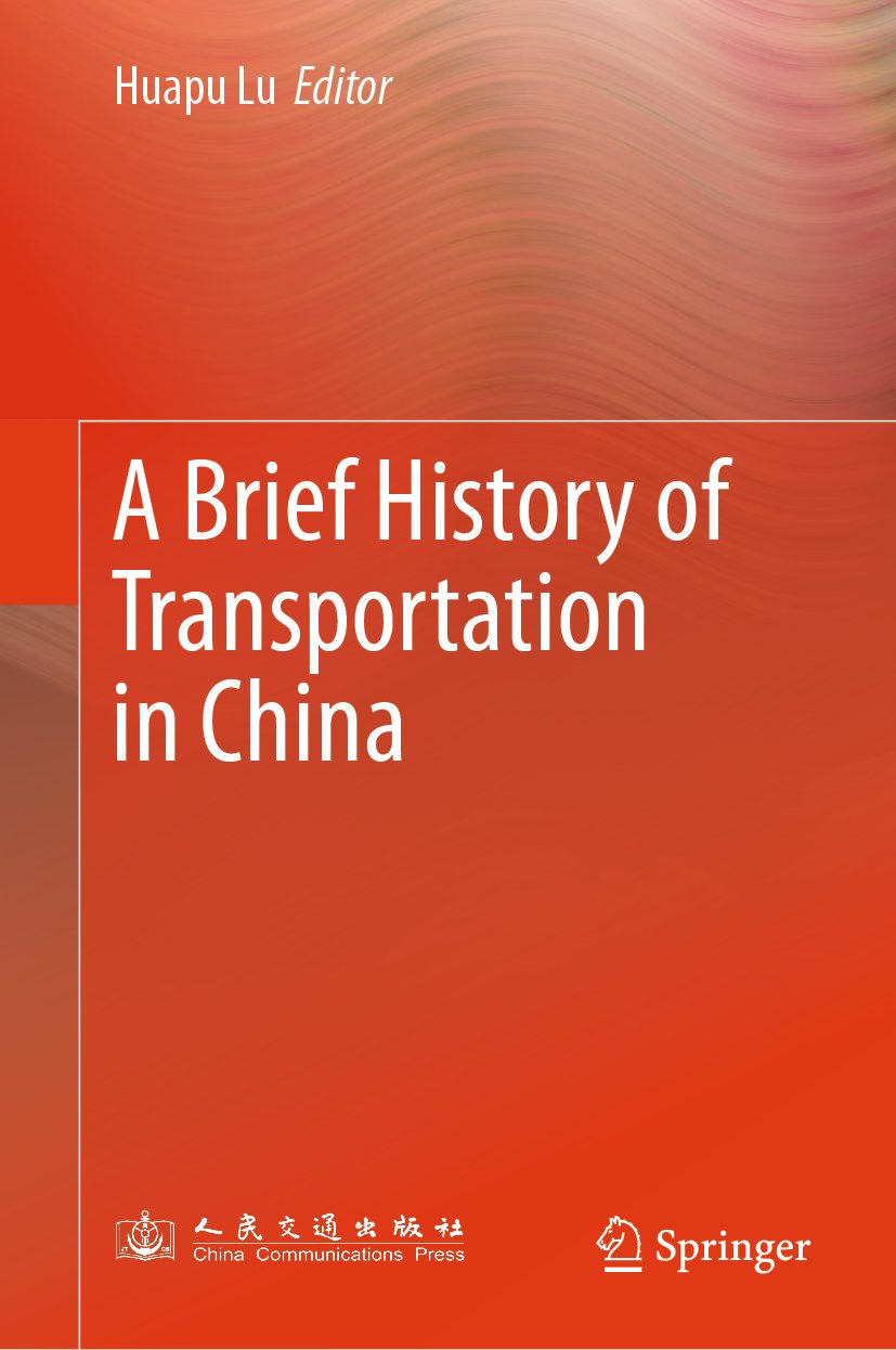 A Brief History of Transportation in China