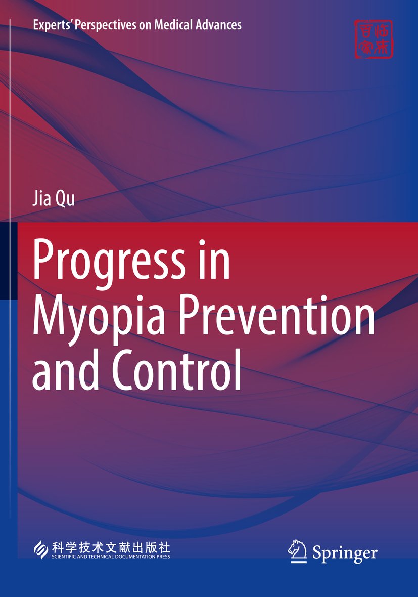 Experts' Perspectives on Medical Advances