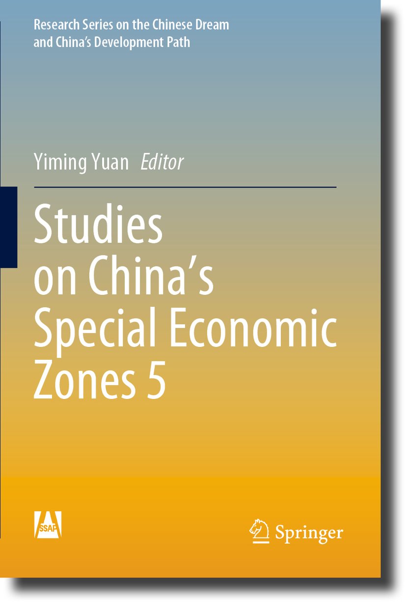 Research Series on the Chinese Dream and China’s Development Path